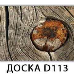 Стол раздвижной Бриз К-2 K-1 в Нефтекамске - neftekamsk.mebel24.online | фото 11
