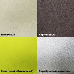 Стул №1 Хлоя в Нефтекамске - neftekamsk.mebel24.online | фото 6