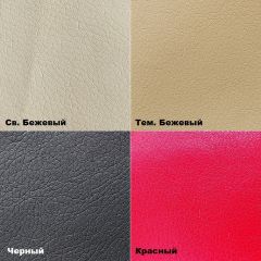 Стул №1М (кожзам) в Нефтекамске - neftekamsk.mebel24.online | фото 6