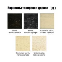Стул Барокко в Нефтекамске - neftekamsk.mebel24.online | фото 5