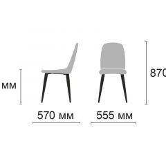 Стул Диор Ultra Denim (синий/черный) 4 шт. в Нефтекамске - neftekamsk.mebel24.online | фото 2