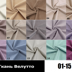 Стул Эмилия в Нефтекамске - neftekamsk.mebel24.online | фото 3