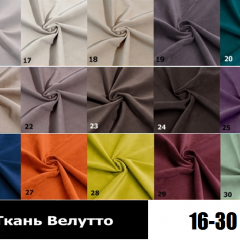Стул Эмилия в Нефтекамске - neftekamsk.mebel24.online | фото 4