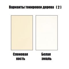 Стул Кабриоль - Ж в Нефтекамске - neftekamsk.mebel24.online | фото 4