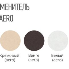 Стул КВАДРО кожзам в Нефтекамске - neftekamsk.mebel24.online | фото 2