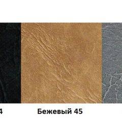 Стул Пекин разборный А1.10-01 (Стандарт) хром/кожзам (4 шт.) в Нефтекамске - neftekamsk.mebel24.online | фото 5