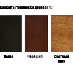 Стул Уют - М в Нефтекамске - neftekamsk.mebel24.online | фото 3