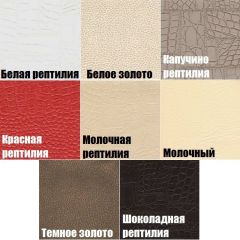 Стул Волна в Нефтекамске - neftekamsk.mebel24.online | фото 2