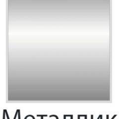 Табурет Орион СТ 07 (кожзам стандарт) 4 шт. в Нефтекамске - neftekamsk.mebel24.online | фото 15