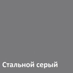 Торонто Шкаф для одежды 13.333 в Нефтекамске - neftekamsk.mebel24.online | фото 4