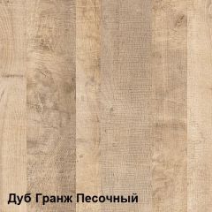 Трувор гостиная (модульная) в Нефтекамске - neftekamsk.mebel24.online | фото 2