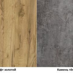 Тумба Арчи 10.86 в Нефтекамске - neftekamsk.mebel24.online | фото 3
