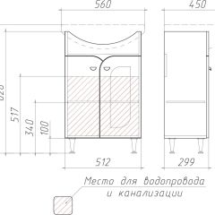 Тумба под умывальник "Уют 55 Радуга Белый" без ящика (разобранная) АЙСБЕРГ (DA1141TR) в Нефтекамске - neftekamsk.mebel24.online | фото 3