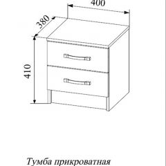 СОФИ СТБ400.1 Тумба прикроватная с 2-мя ящиками в Нефтекамске - neftekamsk.mebel24.online | фото 2