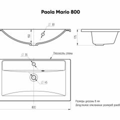 Умывальник мебельный "Mario 80" Paola в Нефтекамске - neftekamsk.mebel24.online | фото 4