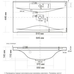 Умывальник мебельный "Milen 65" в Нефтекамске - neftekamsk.mebel24.online | фото 2