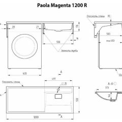 Умывальник над стиральной машиной "Paola Magenta-120" (правый) с кронштейном,без сифона в Нефтекамске - neftekamsk.mebel24.online | фото 2