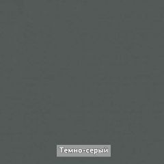 ОЛЬГА-ЛОФТ 6 Вешало настенное в Нефтекамске - neftekamsk.mebel24.online | фото 6