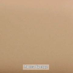 ОЛЬГА-ЛОФТ 6 Вешало настенное в Нефтекамске - neftekamsk.mebel24.online | фото 7