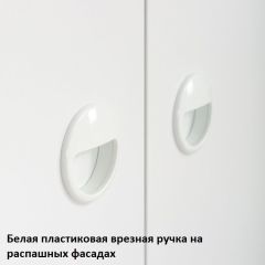 Вуди молодежная (рестайлинг) Набор 3 в Нефтекамске - neftekamsk.mebel24.online | фото 10