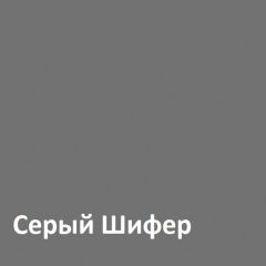 Юнона Вешалка 15.11 в Нефтекамске - neftekamsk.mebel24.online | фото 2