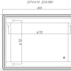 Зеркало Дублин 800х600 с подсветкой Sansa (GL7017Z) в Нефтекамске - neftekamsk.mebel24.online | фото 7