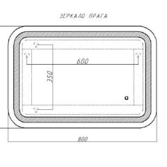 Зеркало Прага 800х550 с подсветкой Домино (GL7021Z) в Нефтекамске - neftekamsk.mebel24.online | фото 4