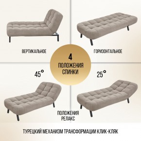 Кушетка 1112 в Нефтекамске - neftekamsk.mebel24.online | фото 10