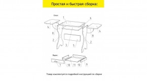 АКВАЛОН Стол в Нефтекамске - neftekamsk.mebel24.online | фото 11