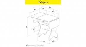 АКВАЛОН Стол в Нефтекамске - neftekamsk.mebel24.online | фото 9
