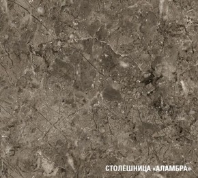 АЛЬБА Кухонный гарнитур Экстра (3000 мм) в Нефтекамске - neftekamsk.mebel24.online | фото 8