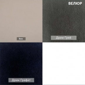 АМУР Пуф (в ткани коллекции Ивару №1,2,3) в Нефтекамске - neftekamsk.mebel24.online | фото 10