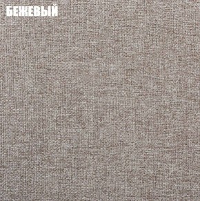 Диван угловой Атлант со столиком (Нептун 15 бежевый) в Нефтекамске - neftekamsk.mebel24.online | фото 2