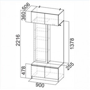 АВИНЬОН Прихожая (модульная) в Нефтекамске - neftekamsk.mebel24.online | фото 8