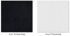 Барный стул Марсель газлифт (2 шт) арт. Б328 в Нефтекамске - neftekamsk.mebel24.online | фото 5