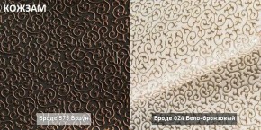 БАРРИ Диван (Коллекции Ивару № 2 (ДРИМ)) в Нефтекамске - neftekamsk.mebel24.online | фото 19