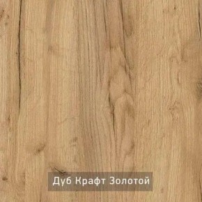 БЕРГЕН 14 Стол придиванный в Нефтекамске - neftekamsk.mebel24.online | фото 3