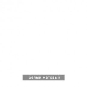БЕРГЕН 5 Прихожая в Нефтекамске - neftekamsk.mebel24.online | фото 11