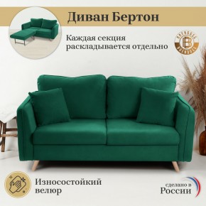 Диван-кровать 4444 в Нефтекамске - neftekamsk.mebel24.online | фото 9