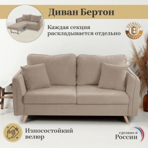 Диван-кровать 4444 в Нефтекамске - neftekamsk.mebel24.online | фото 10