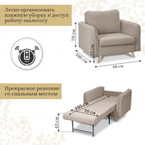 Комплект мягкой мебели 4444+4445 (диван+кресло) в Нефтекамске - neftekamsk.mebel24.online | фото 7