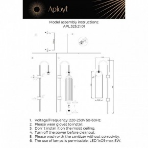 Бра Aployt Arian APL.325.21.01 в Нефтекамске - neftekamsk.mebel24.online | фото 11