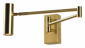 Бра Lussole Clay LSP-7241 в Нефтекамске - neftekamsk.mebel24.online | фото