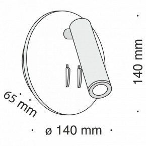 Бра Maytoni Ios 176 C176-WL-01-6W-B в Нефтекамске - neftekamsk.mebel24.online | фото 5