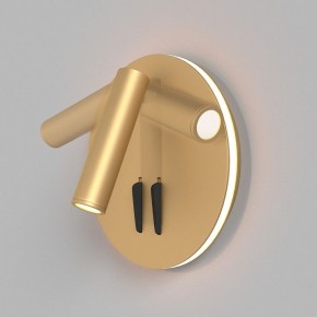 Бра Maytoni Ios 176 C176-WL-01-6W-MG в Нефтекамске - neftekamsk.mebel24.online | фото 2