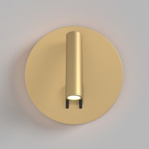 Бра Maytoni Ios 176 C176-WL-01-6W-MG в Нефтекамске - neftekamsk.mebel24.online | фото 3