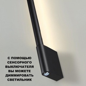 Бра Novotech FERMO 359311 в Нефтекамске - neftekamsk.mebel24.online | фото 7