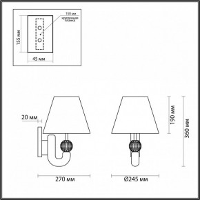 Бра Odeon Light Bagel 5410/1W в Нефтекамске - neftekamsk.mebel24.online | фото 4