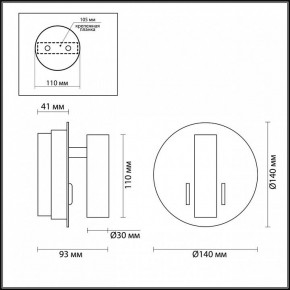 Бра Odeon Light Beam 3912/9WL в Нефтекамске - neftekamsk.mebel24.online | фото 4