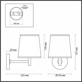 Бра Odeon Light Bergi 5064/1W в Нефтекамске - neftekamsk.mebel24.online | фото 8